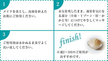 RUKENスクラブ120g 天然由来スクラブ粒子 ボディ ピーリング ボディスクラブ フェイス 全身 洗顔 毛穴 黒ずみ 除去 ピーリングジェル 角質除去 角質 保湿 スキンケア 乾燥肌 敏感肌 雑誌掲載 プレゼント かかと 膝 小鼻 デコルテ 巣ごもり