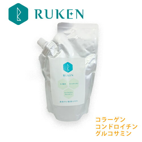 販売名 超微粒子サメ軟骨配合コラーゲン　とんでけ 内容量 500ml 原材料名 サメ軟骨（国産）サメ軟骨（国産）コラーゲンペプチド（鯛科魚鱗由来（国産）） 成分(100g中) エネルギー：39.6kcal　タンパク質：8.9g　脂肪：0.0g　糖質：0.0g　食物繊維：0.0g　ナトリウム：0.0048g　コラーゲン：10,000mg 製造販売者 有限会社ルウ研究所 広告文責 有限会社ルウ研究所 0859-24-9305 区分 日本製・清涼飲料水 世界に先駆けて魚鱗から低分子ナノコラーゲン水溶液を製造しましたが、 第2弾としてコラーゲンキチン質複合体に今話題のサメ軟骨を消化、 吸収を高めるために超微粒子にしてブレンドした サメ軟骨＋ナノコラーゲンを発売することになりました。 即効性に優れた液体パック。サメ軟骨の構造と有効成分コラーゲンタンパク 40％コンドロイチン硫酸　5〜20％リン酸カルシウム(骨)　 40％こららの成分を一緒に取ることが大切です。500ml(1日30ml) ルウ研究所では世界に先駆けて、お魚のうろこから 水溶性コラーゲンを抽出し、低分子ナノコラーゲン水溶液を発売しました。 このたび、第2弾としてナノコラーゲン、 キチン質複合体を取り出し、これに今話題の サメ軟骨を消化、吸収力を高めるために 超微粒子にしてブレンドした、サメ軟骨ナノコラーゲン 「とんでけ」を発売することになりました。 即効性に優れた液体パックです。 モニターの結果、とにかく良かったという アンケートを多数いただきました。 是非おためしください。 自社製造 ルウ研究所 RUKEN(ルウケン) 鳥取県から送料無料で自社発送 Made in Japan 日本製です。ルウ研究所では世界に先駆けて、お魚のうろこから 水溶性コラーゲンを抽出し、低分子ナノコラーゲン水溶液を発売しました。 このたび、第2弾としてナノコラーゲン、 キチン質複合体を取り出し、これに今話題の サメ軟骨を消化、吸収力を高めるために 超微粒子にしてブレンドした、サメ軟骨ナノコラーゲン 「とんでけ」を発売することになりました。 即効性に優れた液体パックです。 モニターの結果、とにかく良かったという アンケートを多数いただきました。 是非おためしください。 体のためにこららの成分を一緒に取ることが大切です。 1日量は30mlです。 内容量500ml