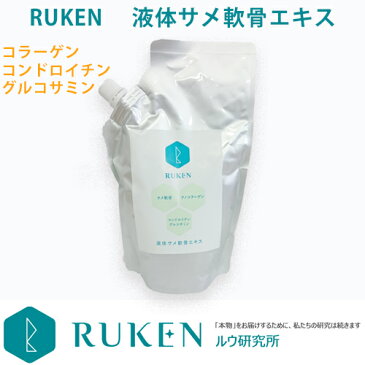 【初回限定】【お試しサンプル】とんでけ 超微粒子サメ軟骨 グルコサミン ナノコラーゲン 鯛 ウロコ【アミノ酸】【コンドロイチン硫酸】【グルコサミン】【サメ軟骨】【コラーゲン】【smtb-s】【RCP】 新年