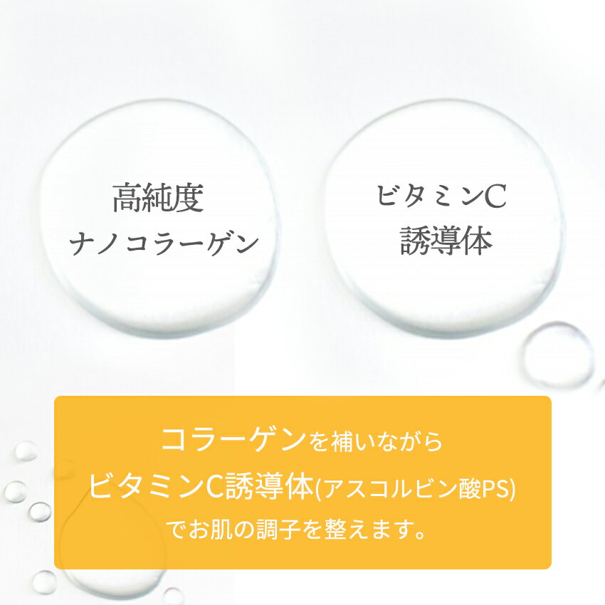 ルコラ保湿化粧水 ルコラローション100ml コラーゲン 化粧水 しっとり 保湿 無添加 ローション ビタミンc 誘導体 無香料 オイルフリー アスコルビン酸 ほうれい線 プレゼント 新生活 保水