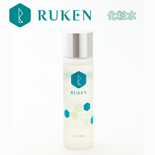 RUKEN ローション150ml 化粧水 コラーゲン しっとり 保湿 ローション 無香料 オイルフリー クルミ ブラックベリー ブドウ種皮 コンブ　ポリフェノール ほうれい線 プレゼント 新生活