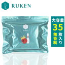 大容量 35枚入り 無香料 手に香りが残らない RUKENボウリングボール 低分子 クリーナーワイプ Ball Cleaner おすすめ ボール ボウリング用品 ボウリングクリーナー ボーリングクリーナー ボウリング ボールクリーナー ボウリンググッズ 天然由来成分配合 35枚入り