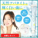 【初回限定】【お試し】【サンプル】キラルンミニセット パウダー5g ペースト18g 歯磨き粉 ホワイ...