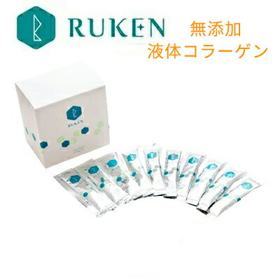 液体コラーゲン 原液 無添加製法1包10ml入り 33包 セット フィッシュコラーゲン 約1か月分 国内産ウロコ 飲むコラーゲン ドリンク サプリ サプリメント...