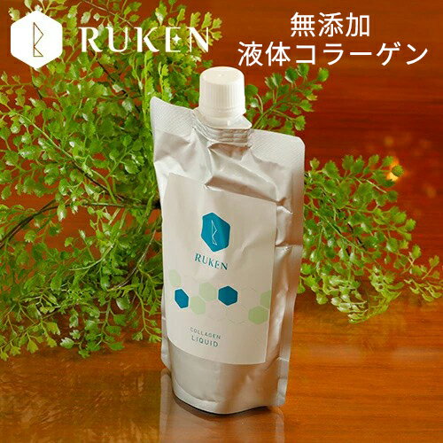 液体コラーゲン 原液 無添加製法 300ml入り フィッシュ コラーゲン 国内産ウロコ 1日10ml 約1か月分 飲むコラーゲン ドリンク サプリ サプリメント コラーゲンペプチド アミノ酸 無添加 口コミ おすすめ 魚由来 プレゼント 新生活 国産 鳥取県 ルウ研究所