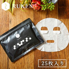 https://thumbnail.image.rakuten.co.jp/@0_mall/ru-collagen/cabinet/mens/mens_mask25.jpg