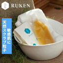 天然由来スクラブ粒子とコラーゲン高配合の優しいフェイススクラブ ボディスクラブ RUKENスクラブ120g ピーリング 全身 洗顔 毛穴 黒ず..