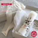 生せっけん スティック(オリジナル)ギフトセット (プレミアム泡立てネット付) | ルアンルアン 公式 洗顔石鹸 生せっけん 固形石鹸 洗顔料 ギフト プレゼン...