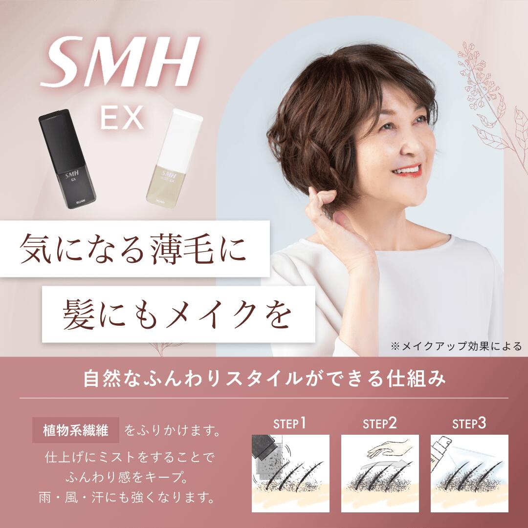 �����ѡ��ߥꥪ��إ���EX 20g �������� ���ӱ��� ��ȱ���� ������ ���� ��ȱ �߷�æ�Ӿ� �к� Ƭ�� ʬ���� ������ �Ĥस �� ʴ �� ���� ���ӥѥ�����