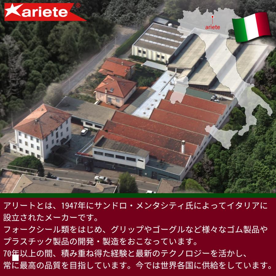 ariete (���꡼��) 8K ���������� 3 �ԡ��� ���饤�� �졼�� ���å� �ۥ磻�� 12967-8K
