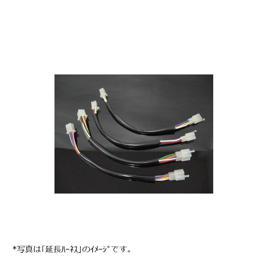 アルキャンハンズ 延長ハーネス CB400SS -03 K10004