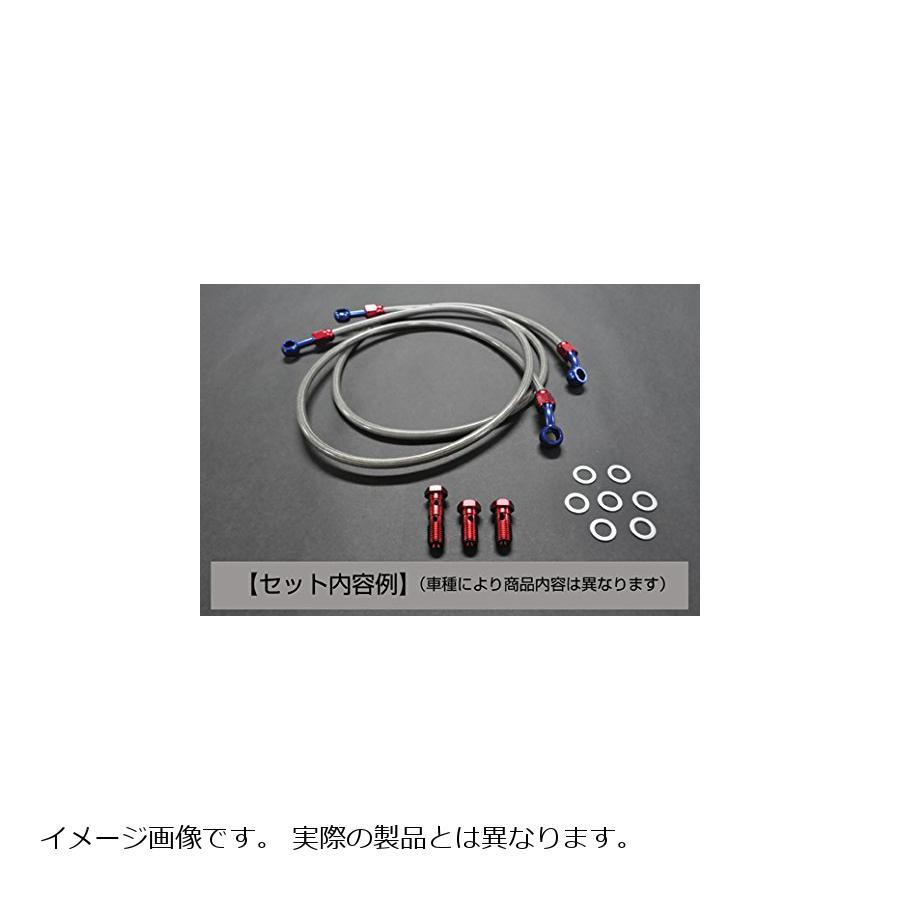 アルキャンハンズ クリアメッシュブレーキホースセット+300mm バリオス ZR250A MS024A30
