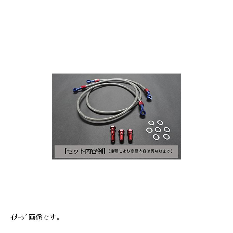 アルキャンハンズ クリアメッシュブレーキホースセット GPZ400Fアンチツキ STD MS026A00