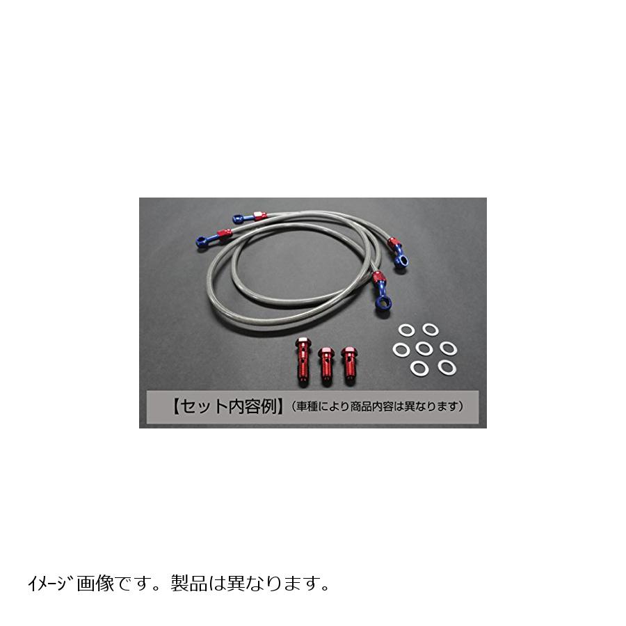 アルキャンハンズ クリアメッシュブレーキホースセットF CL400 +10cmL MS104A10