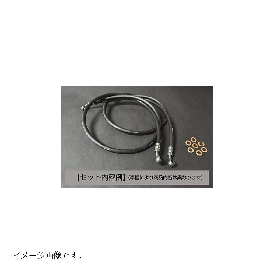 乐天商城 - アルキャンハンズ ラバーブレーキホースセットF CB400SF VerR/S +20cmL MS108R20