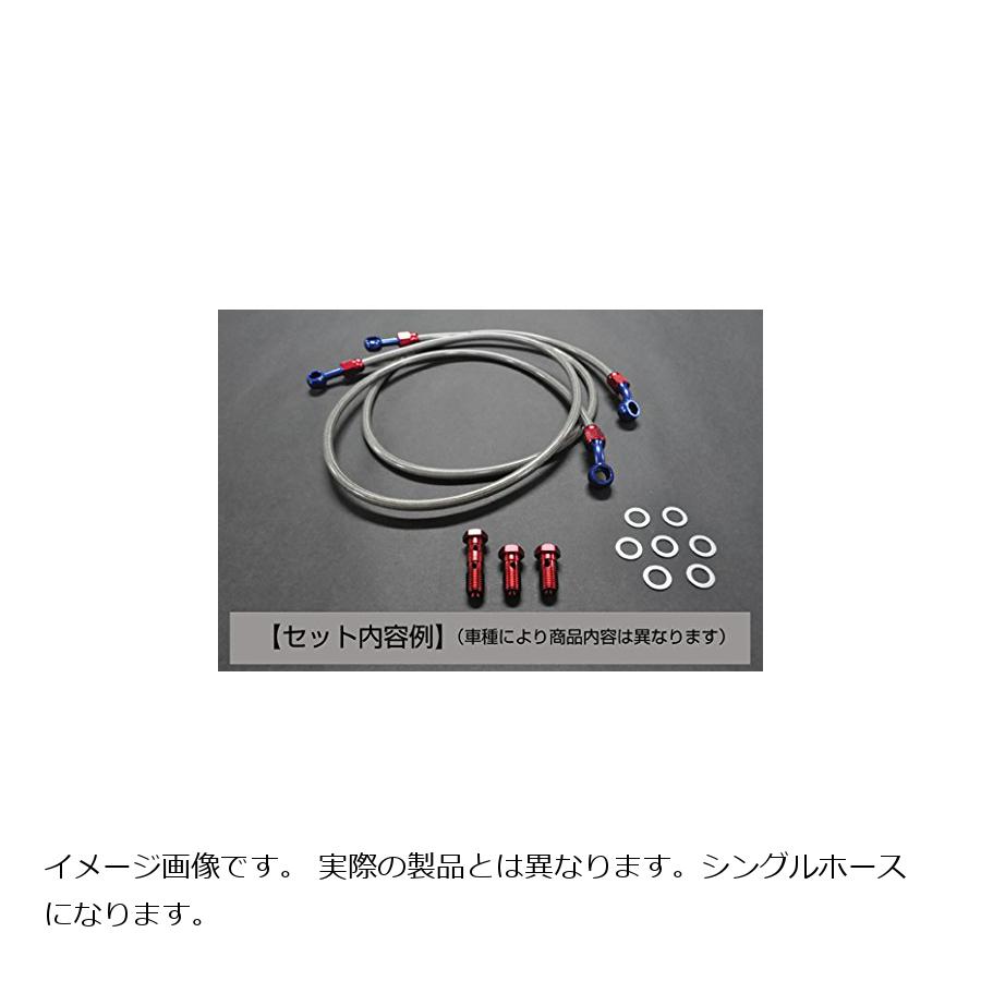 メーカー名：アルキャンハンズメーカー品番：MS439A20販売備考：MS439A20　クリアメッシュブレーキホースセット(ST250/E 04-)20cmロング　キャンセル不可商品です。適合情報：スズキ[SUZUKI] ST250-