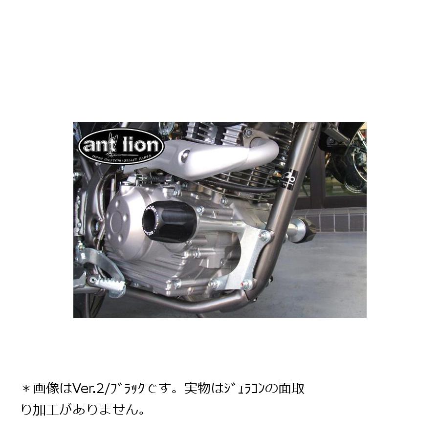 アントライオン マウントスライダー ワンピース ホワイト D-TRACKER125 S5012-WH
