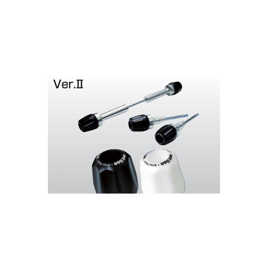 アントライオン マウントスライダーVer.2 ワンピース ホワイト 250SB/D-TRACKER S5108-WH