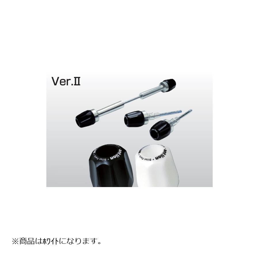 アントライオン マウントスライダーVer.2 ワンピース ホワイト MONSTER696/1100 S8103-WH