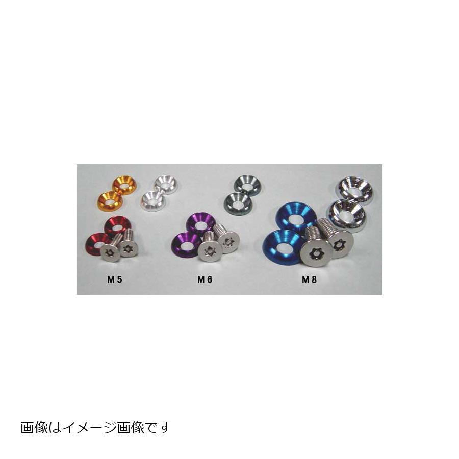 Rakuten - アントライオン ローゼットワッシャー M5 ガンメタ 2個セット 06001-GM