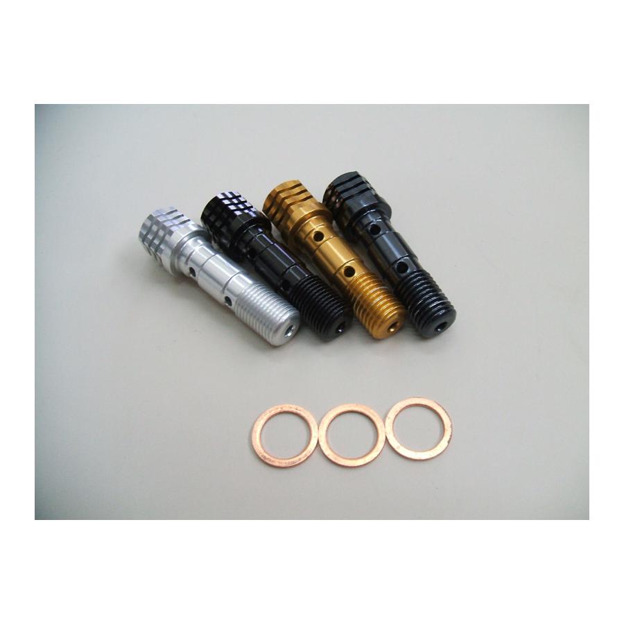 アントライオン バンジョーボルト ダブルM10XP1.0 チタンブルー 32002-TB