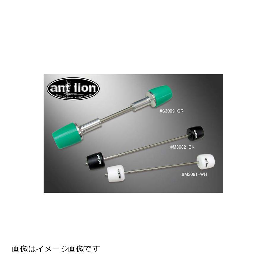 アントライオン リアスライダー ホワイト CRM250AR M1182-WH