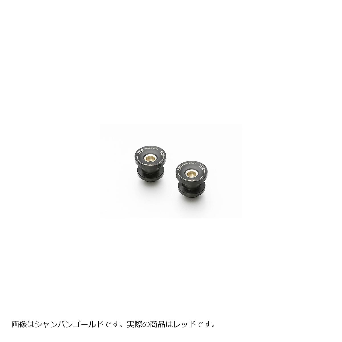 AELLA (アエラ) スタンドフックスライダー M6 (レッド) AE-68019RED