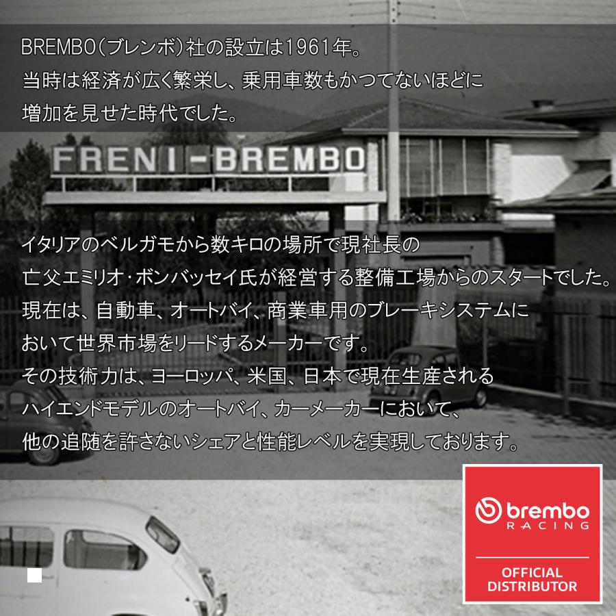 brembo (ブレンボ) 4P MONO ANO STYLEMA 30 100mm 30Φ 120.D020.80