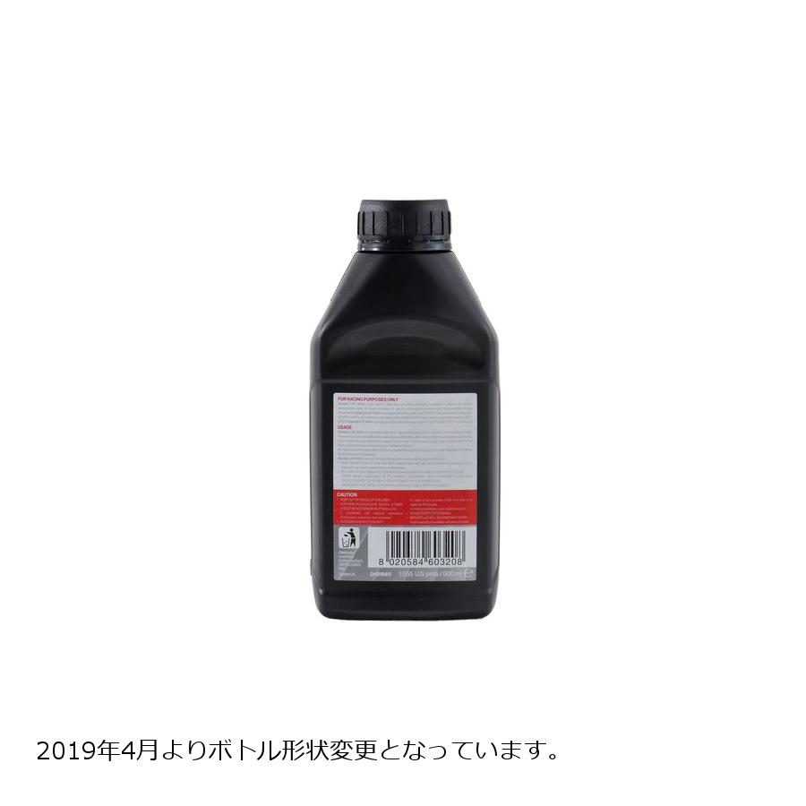brembo(ブレンボ) ブレーキフルードLCF600+ 500ml