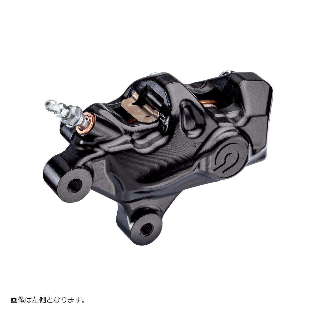 メーカー名：ブレンボメーカー品番：120.B814.79リペアパーツ:パッド(107.9882.10)/ブリーダーボルト(105.2087.12)/バンジョーボルト(06.2228.38)/銅ワッシャー1枚入り(06.2196.13)/パッドスプリング(120.2255.79)販売備考：シールキットの設定なし。右側　ピストン径32/32mm　取付ピッチ　69.1mm　ABSモデル対応　オーバーホール対応PAD[有/無]：有色[カラー]：ブラック（ブラックロゴ）加工[有/無]：無材質[素材]：アルミニウム合金重量[グラム]：約1065仕上げ(表面処理)：表面処理：アノダイズド使用箇所：ブレーキ右側内容量[数量]：1取付ピッチ：69.1ピストン径：32/32備考：ピストン材質：アルミニウム　ダストシール内蔵　パッド組込み済み　※オーバーホール対応製法：CNC削り出し(2pc)取付穴数：2特記事項：ピストンシールキット設定無し　ABSモデル対応