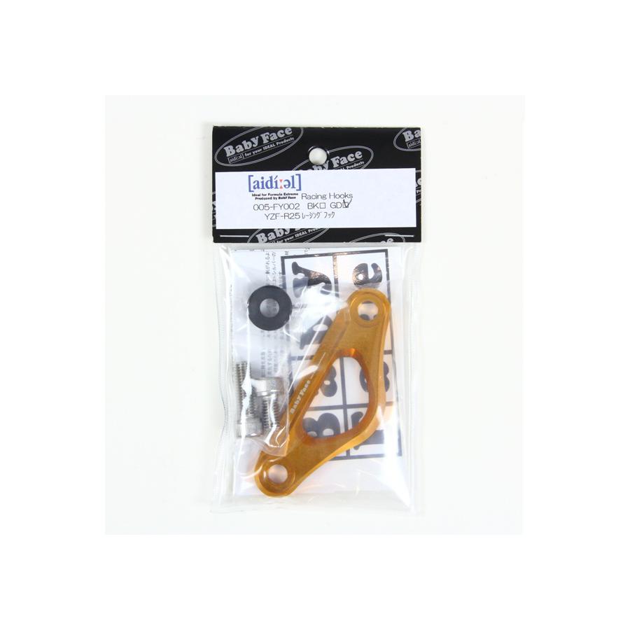 BABYFACE (ベビーフェイス) レーシングフック ゴールド YZF-R25 005-FY002GD