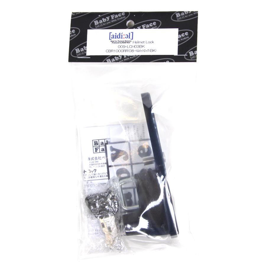 BABY FACE (ベビーフェイス) ヘルメットロック CBR1000RR ABS車OK ブラック 009-LCH03BK