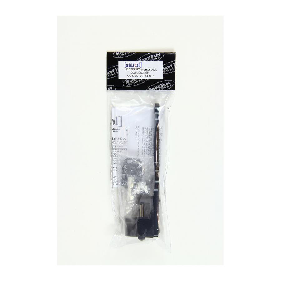 BABY FACE (ベビーフェイス) ヘルメットロック GSR750 ブラック 009-LCS02BK