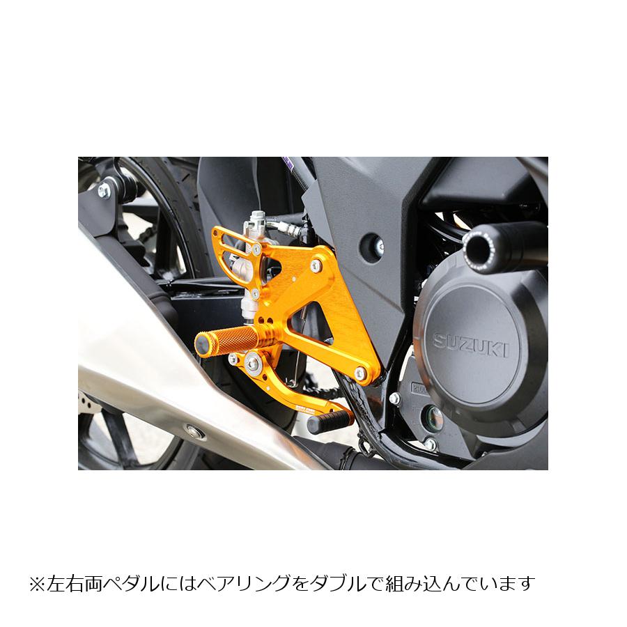 SUZUKI - BABY FACE (ベビーフェイス) バックステップ GSX-250R ゴールド 002-S021GD