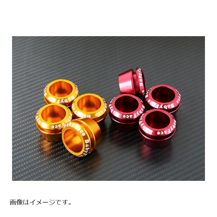 メーカー名：ベビーフェイスメーカー品番：005-00014GD販売備考：4589981514530◆HONDA GROM やKAWASAKI Z125 Pro、GSXR125等の前後アクスルシャフト端に取り付け可能なアクスルカップです ◆適応するアクスルシャフト径は、〜φ12/〜φ15で、ナット部分の二面幅は19mm(フランジの大きなものを除く)まで取り付け可能です ◆足回りのドレスアップはもちろん、取り付け位置から、アクスルプロテクターとしての役目も期待でき、また本体に溝を掘っていることから、ホイル周りの清掃時にレーシングスタンドのフックをかけるポイントとしても活用できます ◆カラー：ゴールド ※スタンドアップ時にシャフト抜くことは出来ません
