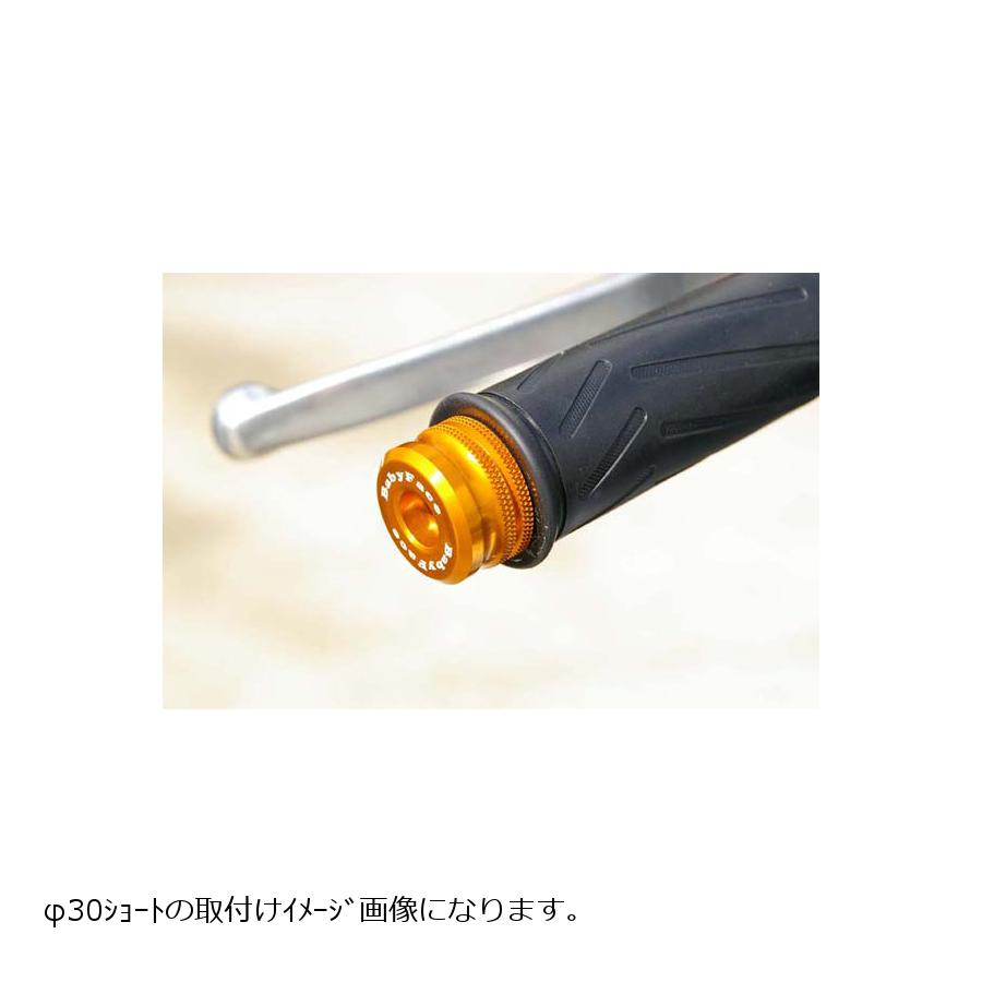 BABYFACE(ベビーフェイス) ハンドルバーエンド Φ30 ショート レッド YAMAHA 005-BE...