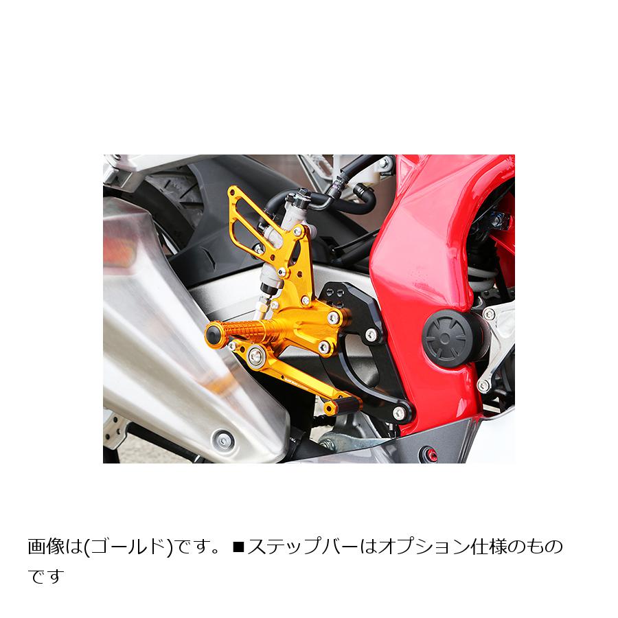 ベビーフェイス レースステップキット ブラック CBR250RR 17- R02-H008BK