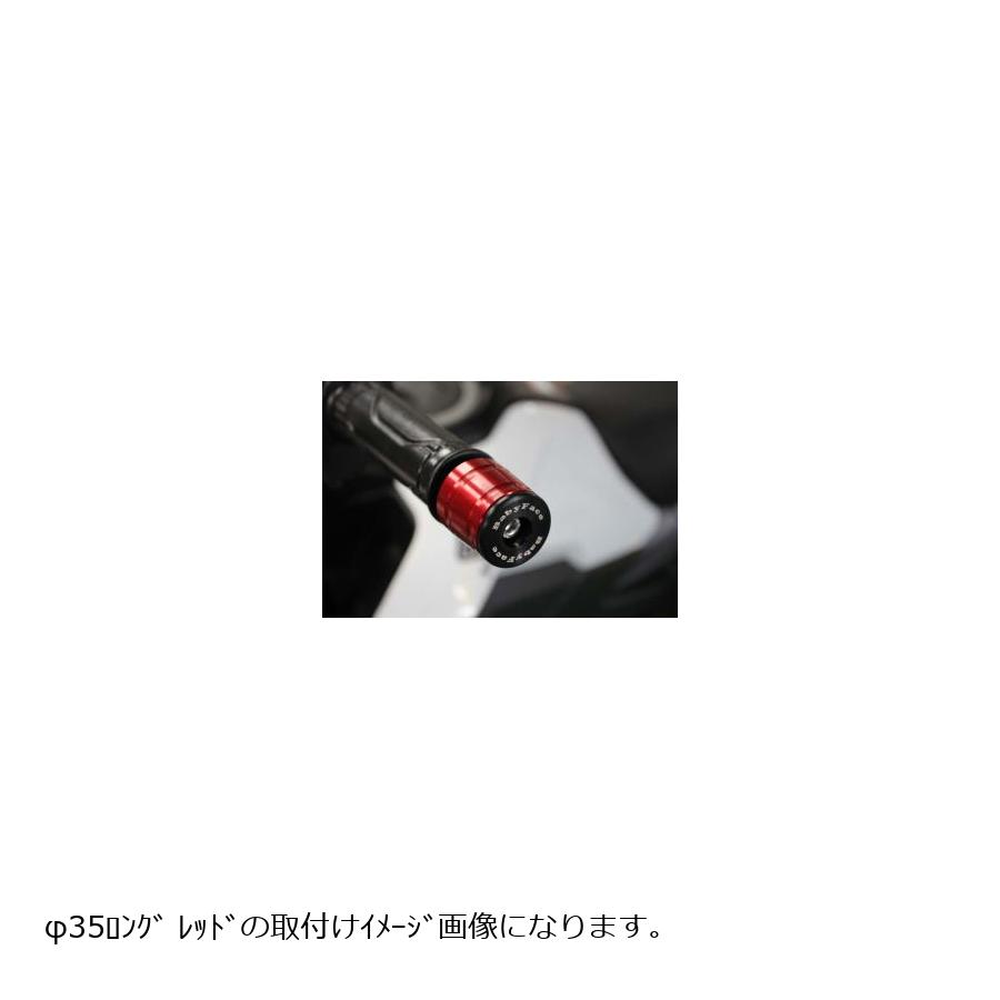 ベビーフェイス ハンドルバーエンドφ35 ロング グリーン M8-凹 005-BEB18GR