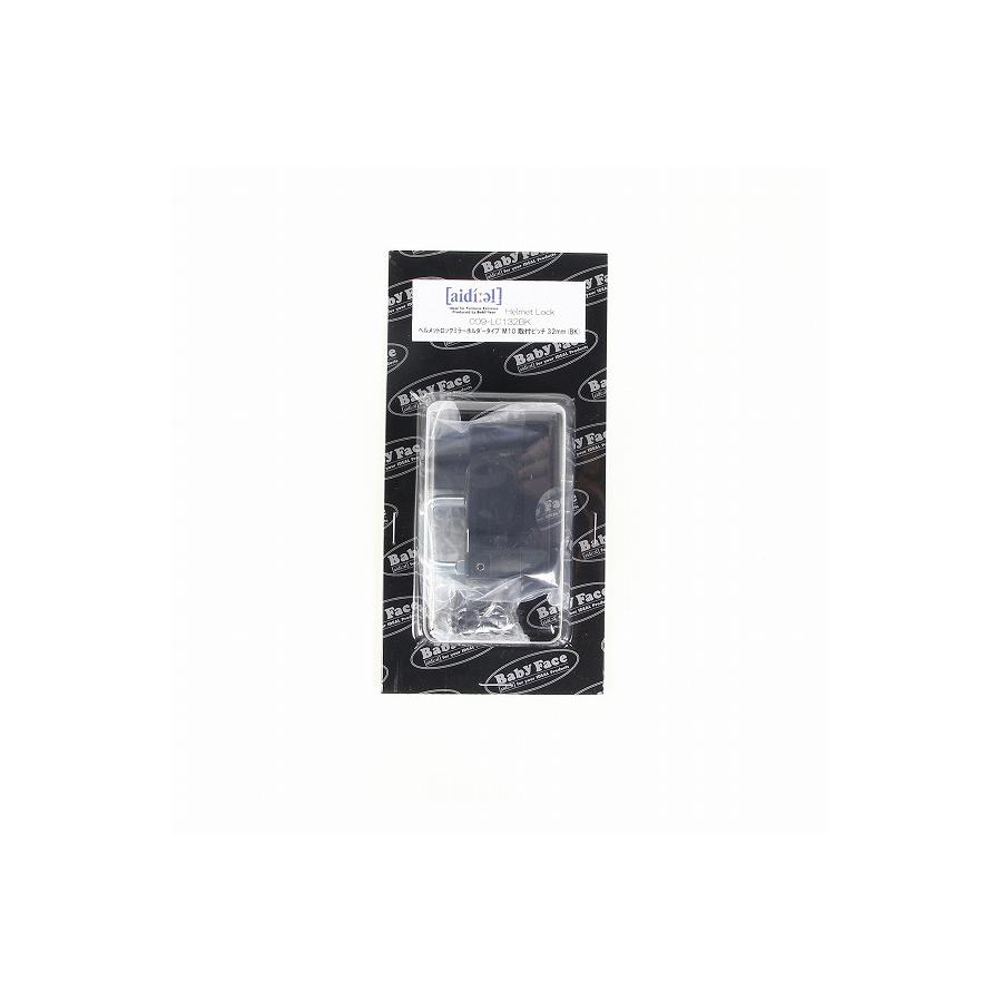 BABY FACE (ベビーフェイス) ヘルメットロック ミラーホルダータイプM10 取付ピッチ32mm StreetTriple ..