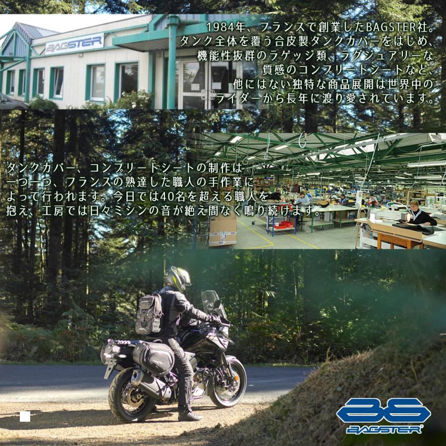 バグスター,タンクカバー,グリーン,ZX-6R,ABS,19-21,1774A