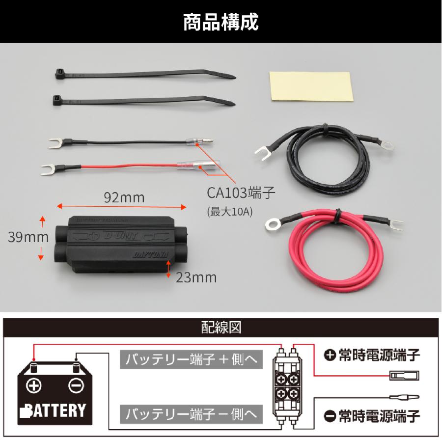 Daytona (�ǥ��ȥ�) D-UNIT�Хåƥ꡼ ���֥����ߥʥ� 25551