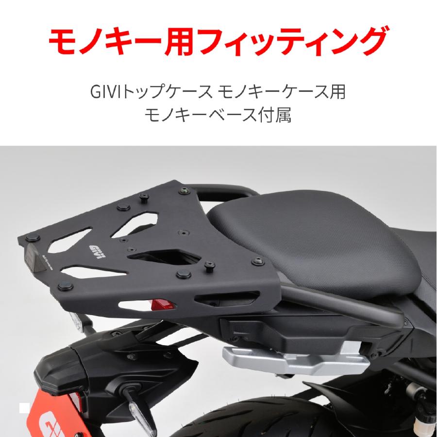 Daytona (デイトナ) GIVI ジビ SRA2159 TRACER9 トレーサー9 25597