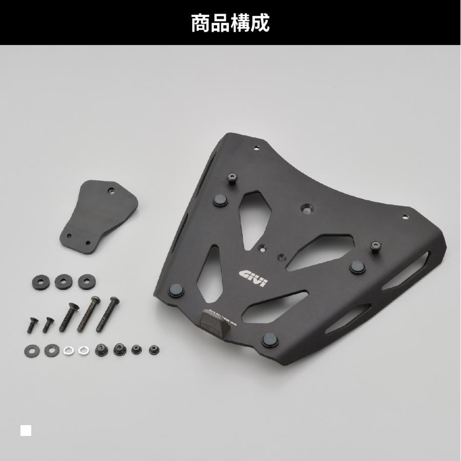 Daytona (デイトナ) GIVI ジビ SRA2159 TRACER9 トレーサー9 25597