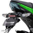 Daytona (デイトナ) フェンダーレスEDGE Z125 PRO 25709
