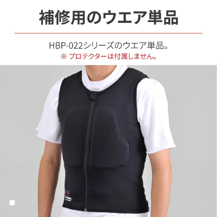 Daytona (�ǥ��ȥ�) HBP-022 ���ȥ�å��ץ��ƥ������٥��� XL 41836