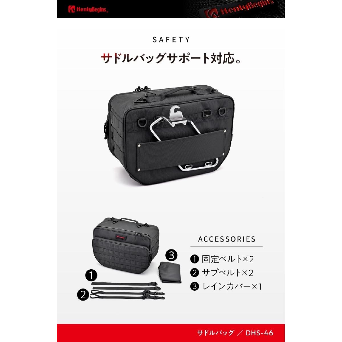 Daytona (デイトナ) HB DHS-46 サイドバッグ 18Lシングル 44193