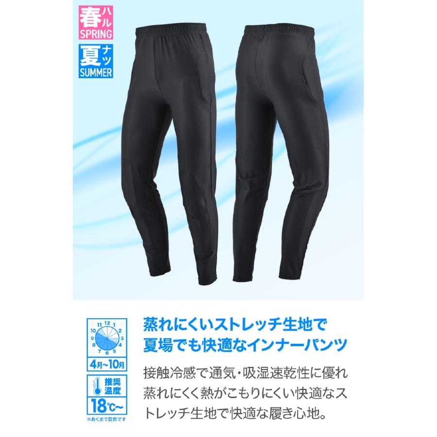 Daytona (デイトナ) DP-005 ストレッチスリムフィットインナー プロテクターパンツ...