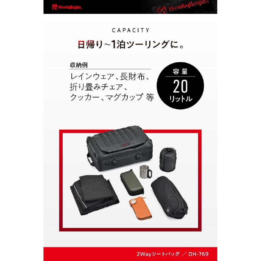 Daytona (�ǥ��ȥ�) HB DH-769 2WAY�����ȥХå�2 20TP 48148