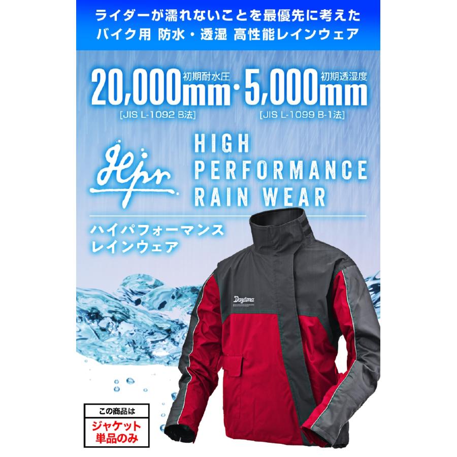 Daytona (�ǥ��ȥ�) DR-001 �ϥ��ѥե����ޥ󥹥쥤�󥦥��� ���㥱�å� ��å� XL 48261