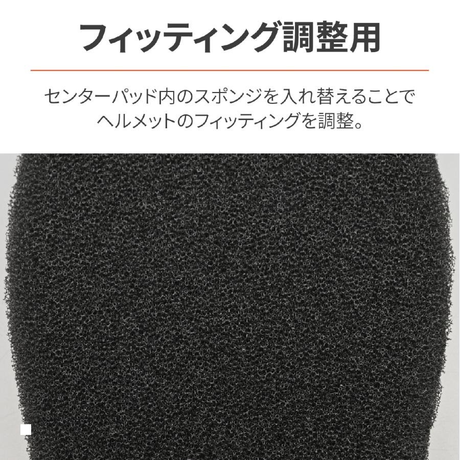 デイトナ X804 センターパッドキット L 8MM 47180